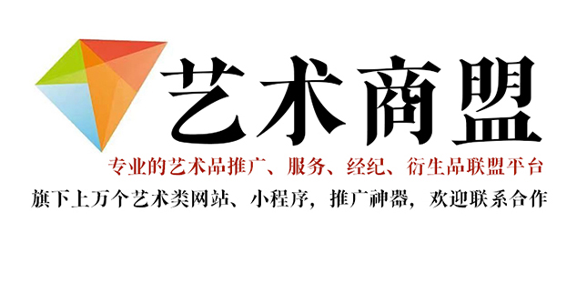 丘北县-艺术家应充分利用网络媒体，艺术商盟助力提升知名度