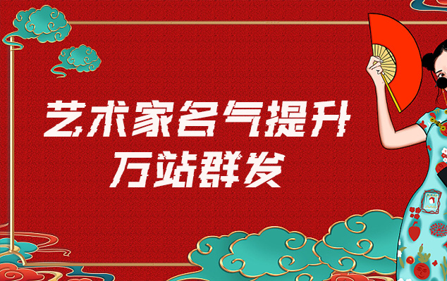 丘北县-网络推广对书法家名气的重要性